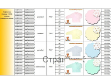 �������� ����������1, 128 ���.jpg