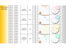 �������� ������ �������, 113 ���.jpg