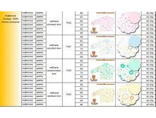 �������� �����, 92 ���.jpg