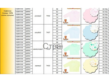 �������� �����1, 92 ���.jpg