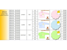 �������� ��������, 158 ���.jpg