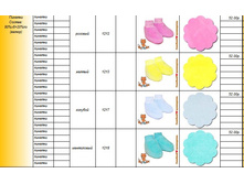 ������� �����, 52 ���.jpg