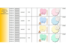 ��������� (��������-�����), 25 ���.jpg