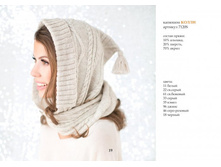 ������� �����