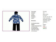 143, 1500���, 158