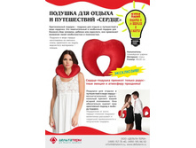 ������� ��� ������ "������" 620�