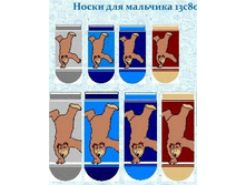 ������: 13�80 ����� ������� ������ �����������