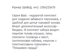 ����� BASIK