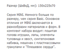 ����� MINI