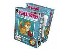 447002_PlastiPicture_Kitten_3D-Boxes.jpg
