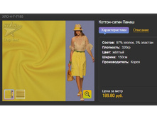 ������� 198,90