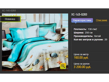 ��-145.jpg ������ � ������ �����