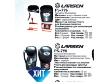 PS-796, PS-790, 495���