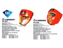 PS-830 - 560���