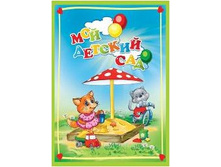 58,5���. ��� 49370 V ��� ������� ��� (���������) 1.jpg