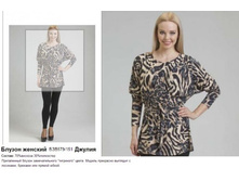 ���579-151 ������ ���-������-1050�..jpg