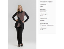 ���619-0307 ������ ���-����-1100�..jpg