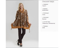 ���872-0401 ������ ���-����� �-1550�..jpg