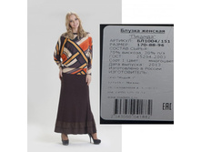 ��1004-151 ������ ���-�������-980�..jpg