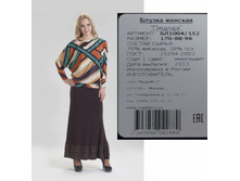 ��1004-152 ������ ���-�������-980�..jpg