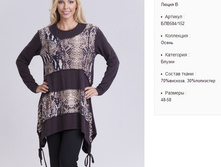 ���584-152 ������ ���-����� �-950�..jpg