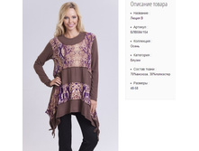 ���584-154 ������ ���-����� �-950�..jpg