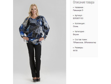 ���837-153 ������ ���-�������� �-990�..jpg