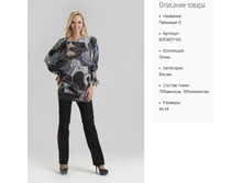 ���837-155 ������ ���-�������� �-990�..jpg