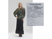 ���858-154 ������ ���-������-980�..jpg