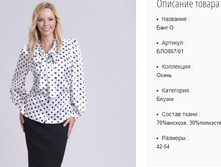 ���867-01 ������ ���-���� �-1250�..jpg