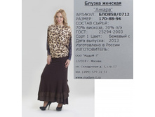 ���858-0712 ������ ���-������-980�..jpg