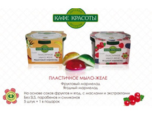 ���������� ����-���� ������ � ������� 5 ��. - 88 ������