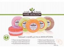 ������� ����� ��� ���� ��������, 45 ���..jpg