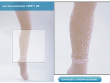 �801 �������� � ��������� ��������. ������ 80%,�������� 19%, ������� 1%.png