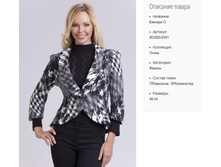 ��925-0301 ����� ���-������� �-1150�..jpg