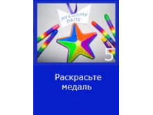 ������� ����_5.jpg