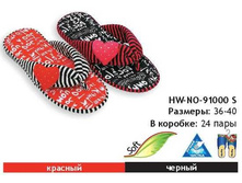 91***000S HW-NO ����� �������� ������� \"Home Story\"