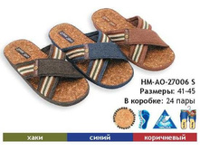  	 270***06S HM-AO ����� �������� ������� \"Home Story\"