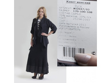 ��947-03 ����� ���-����-1230�..jpg