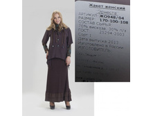 ��948-08 ����� ���-�������-1270�..jpg