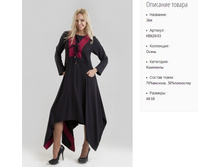 ��620-03 �������� ���-���-2350�..jpg