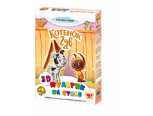 01430 ������� ���.3-D������� �� �����.�������������� 250,00 ���