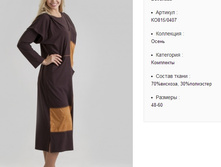 ��815-0407 �������� ���-��������-2350�..jpg