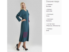 ��815-1909 �������� ���-��������-2350�..jpg