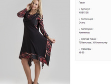 ��817-08 �������� ���-�����-2300�..jpg