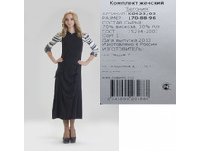 ��923-03 �������� ���-�������-2100�..jpg