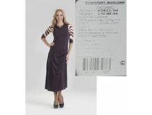 ��923-04 �������� ���-�������-2100�..jpg