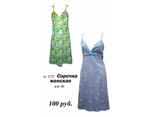 ������� 272.jpg