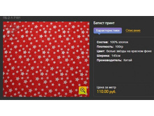 �������� ��� 