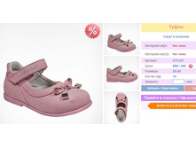 ����� ���� 430+%